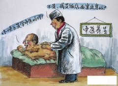 你拿什么去臭？ 用藤條泡腳